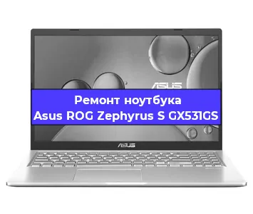 Замена динамиков на ноутбуке Asus ROG Zephyrus S GX531GS в Ростове-на-Дону